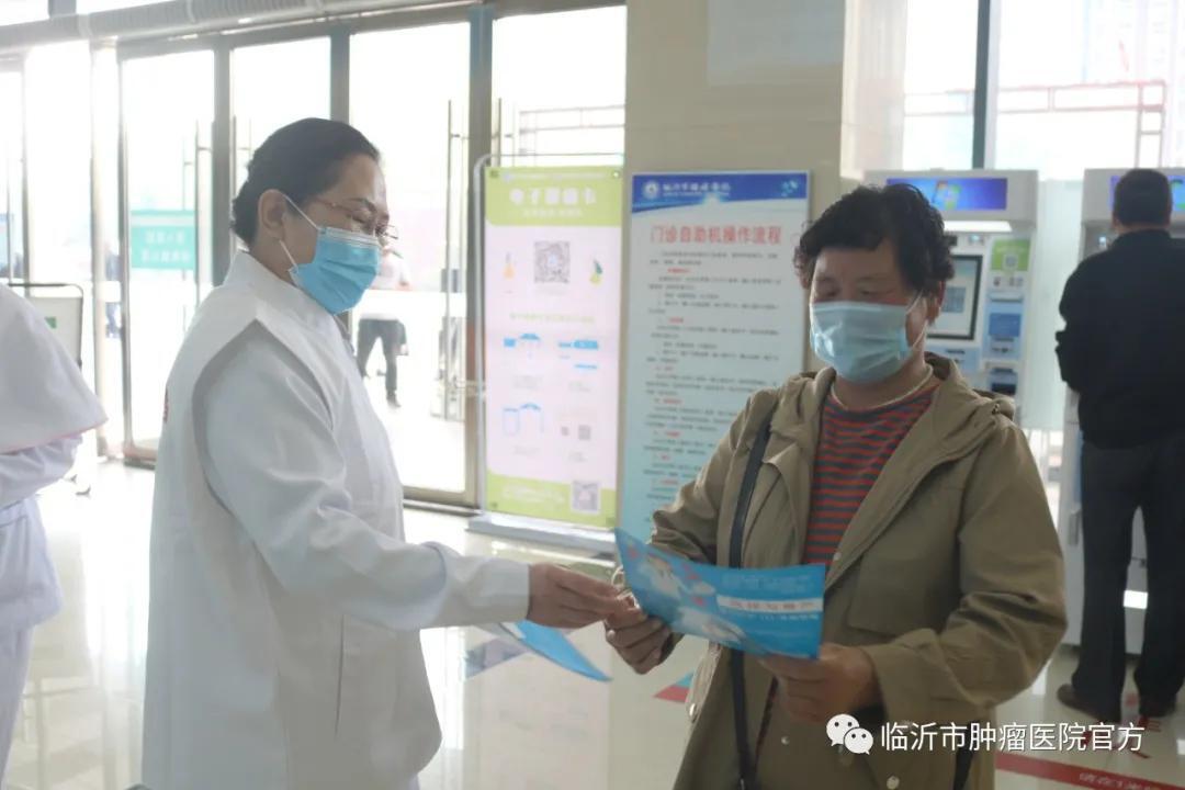 临沂市肿瘤医院开展安宁疗护宣传活动
