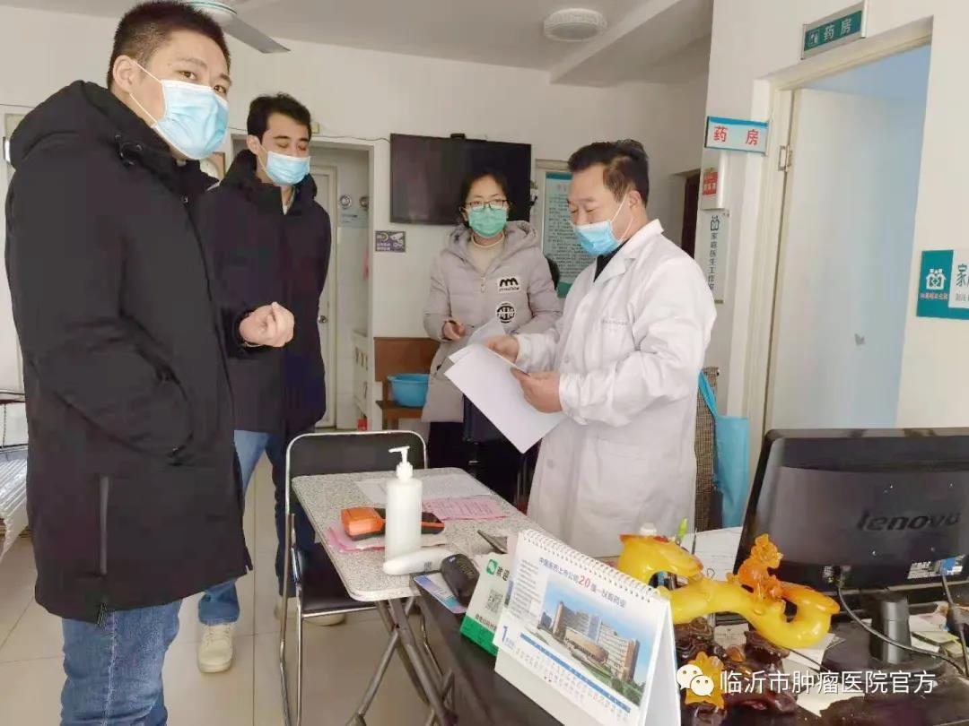 临沂市肿瘤医院派出四名工作人员指导基层疫情防控工作